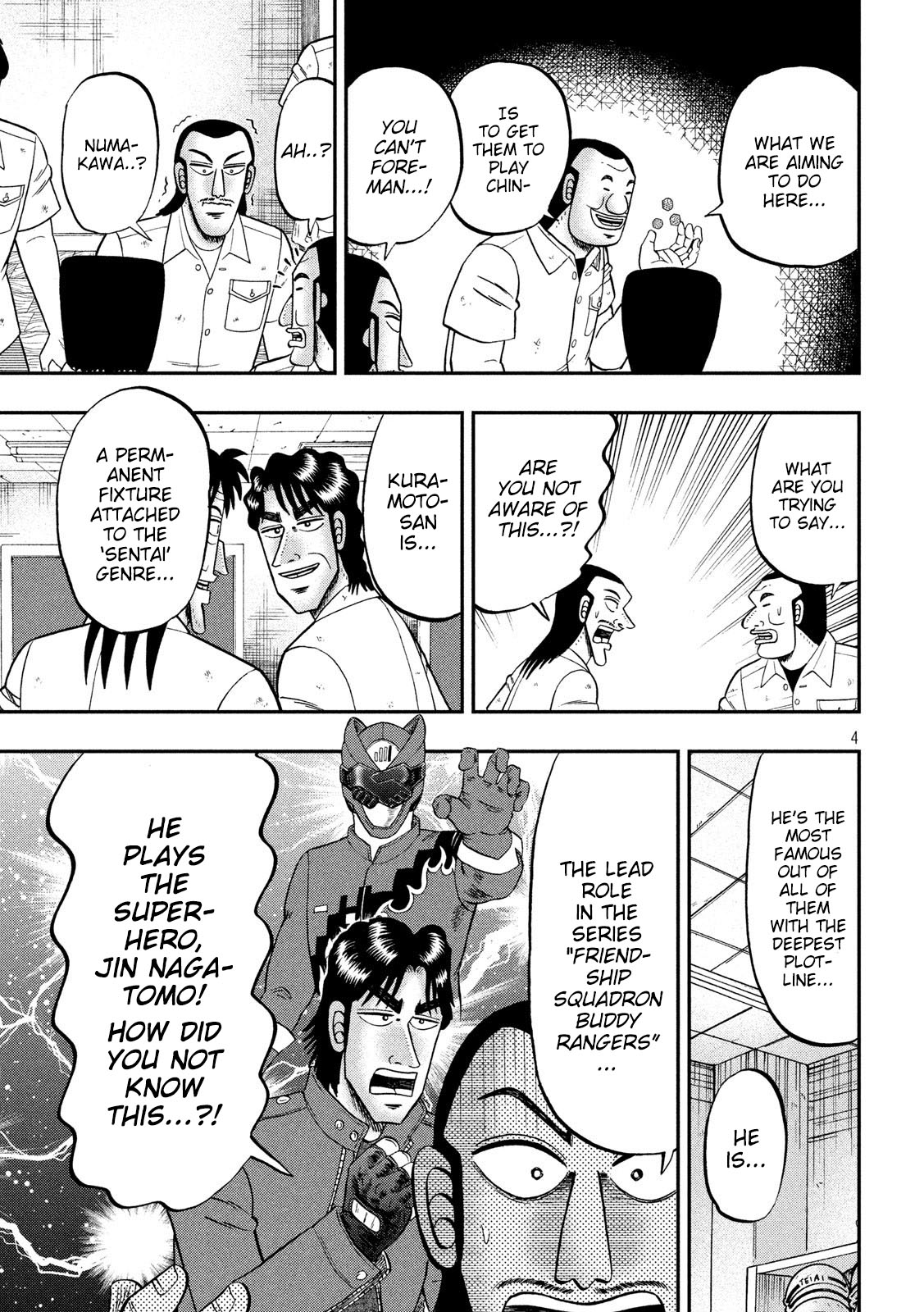 Read 1-Nichi Gaishutsuroku Hanchou En Manga Online