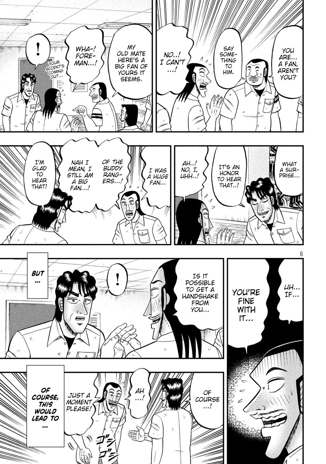 Read 1-Nichi Gaishutsuroku Hanchou En Manga Online