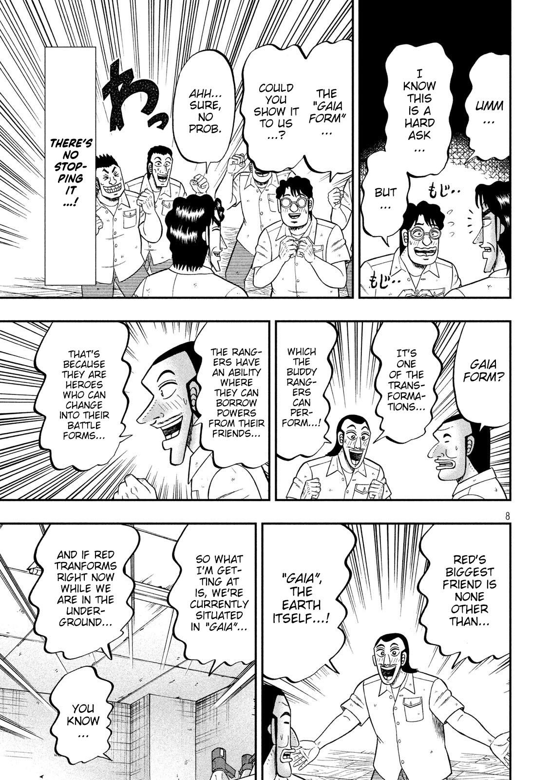 Read 1-Nichi Gaishutsuroku Hanchou En Manga Online