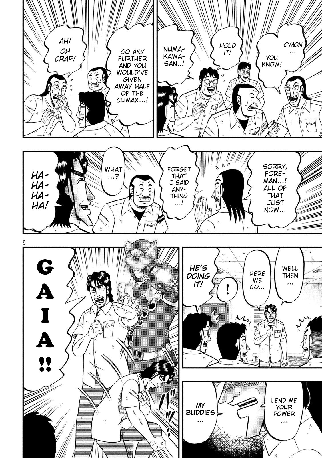 Read 1-Nichi Gaishutsuroku Hanchou En Manga Online