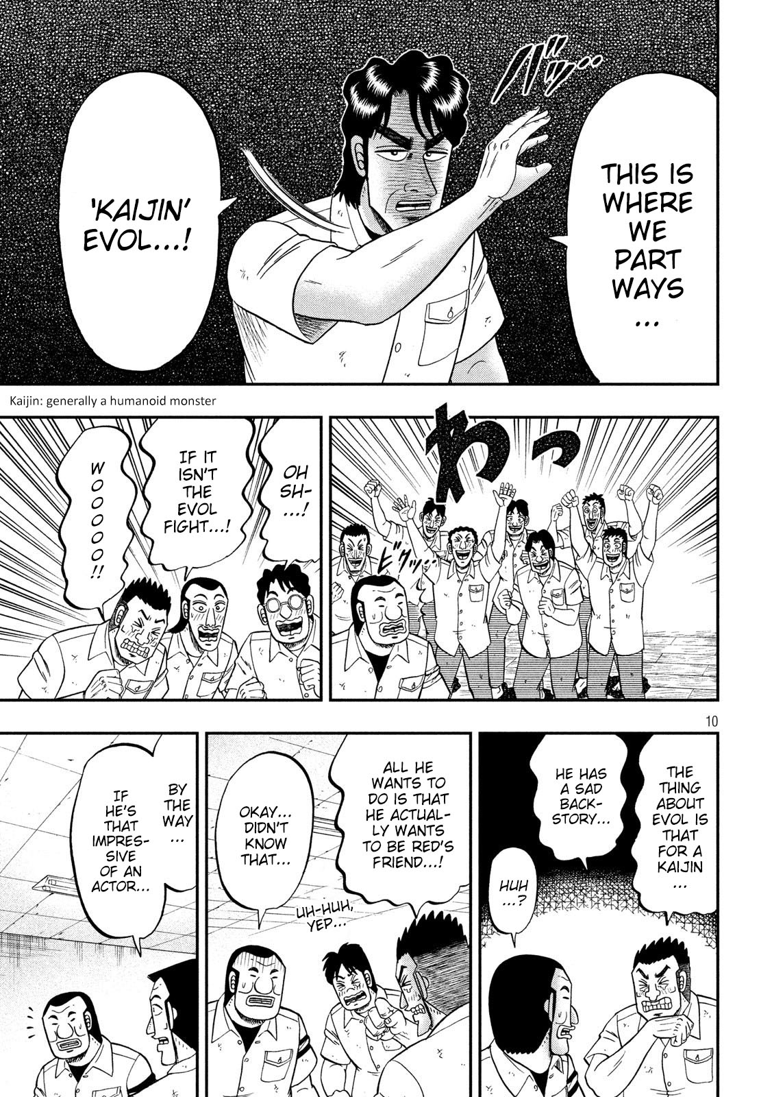 Read 1-Nichi Gaishutsuroku Hanchou En Manga Online