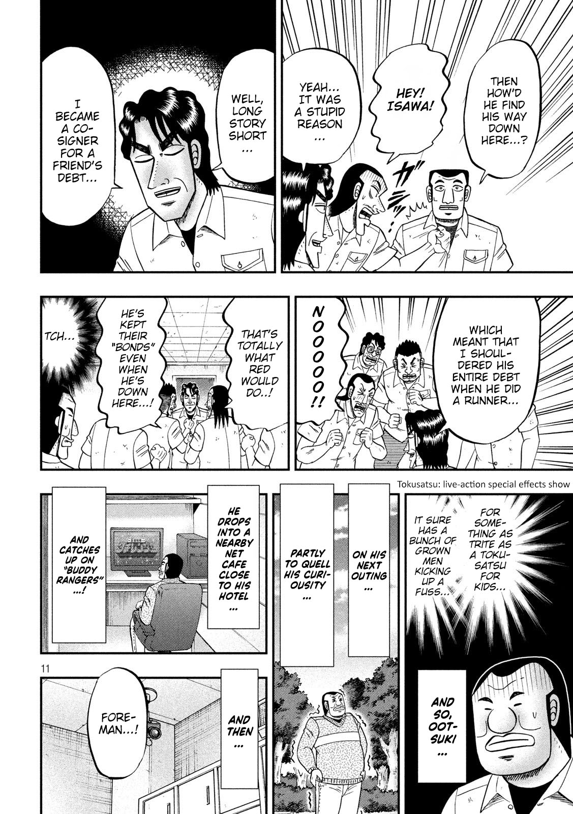 Read 1-Nichi Gaishutsuroku Hanchou En Manga Online