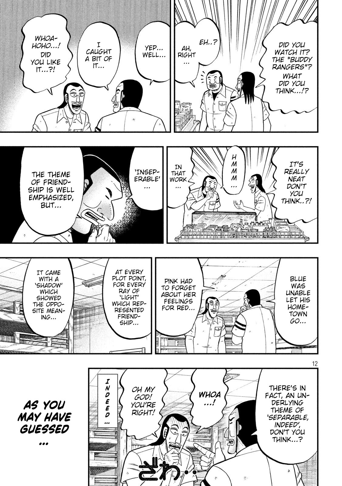 Read 1-Nichi Gaishutsuroku Hanchou En Manga Online