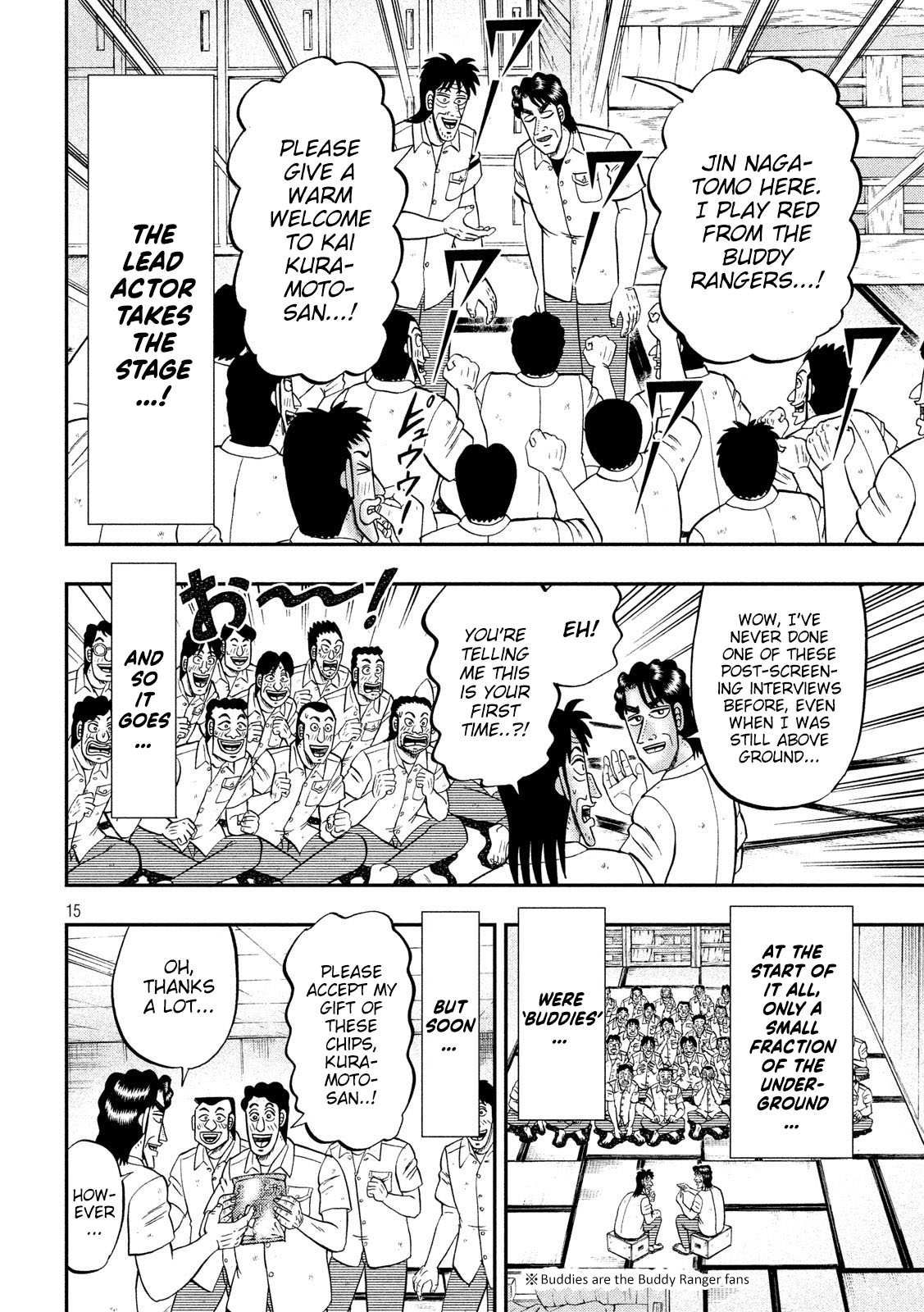 Read 1-Nichi Gaishutsuroku Hanchou En Manga Online