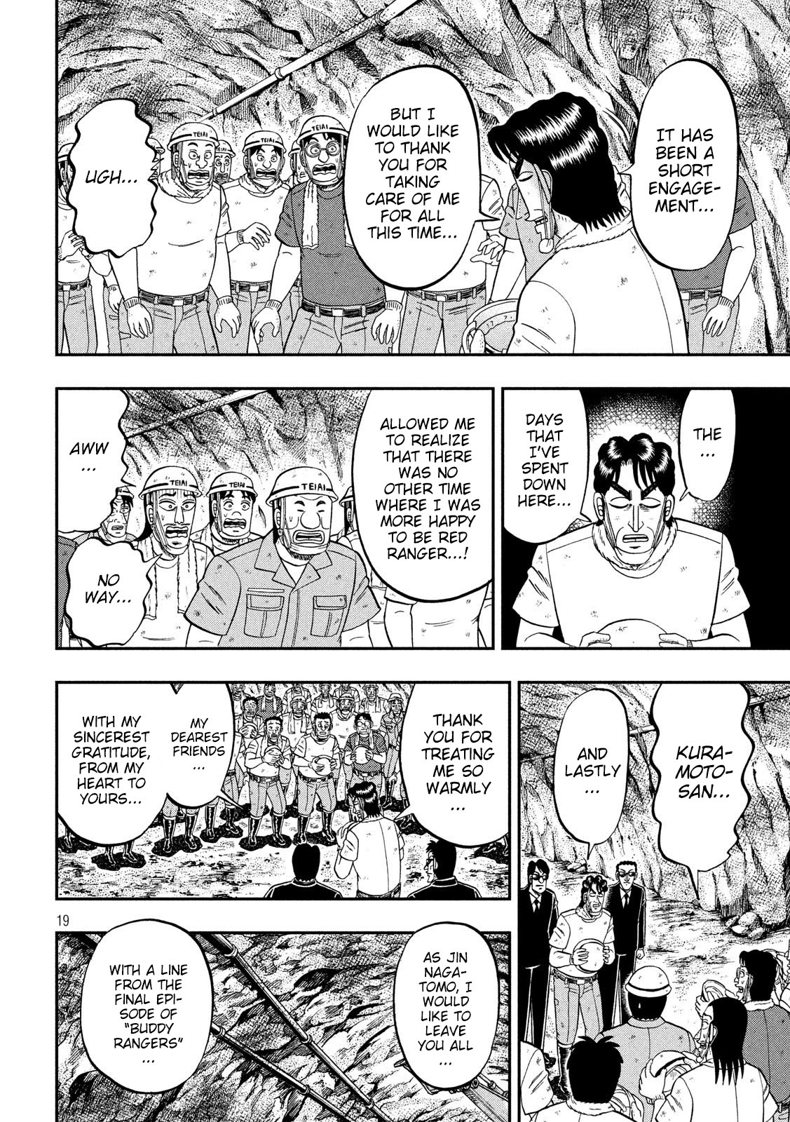 Read 1-Nichi Gaishutsuroku Hanchou En Manga Online