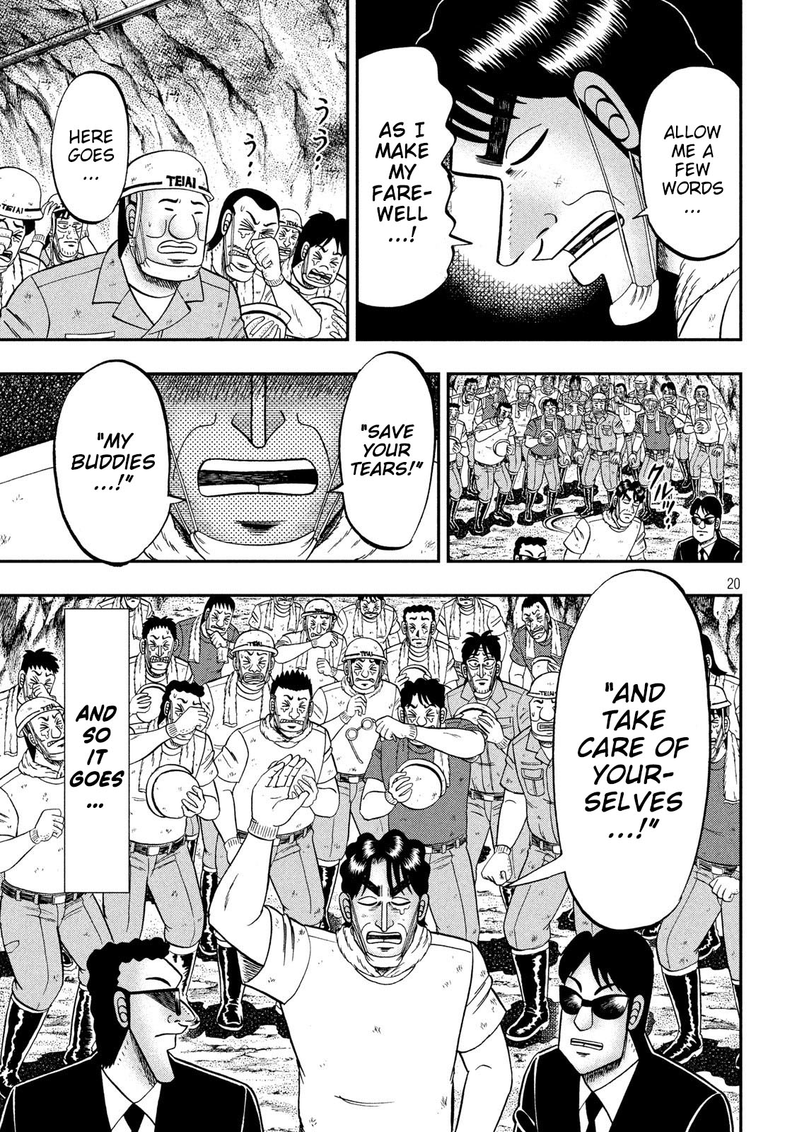 Read 1-Nichi Gaishutsuroku Hanchou En Manga Online