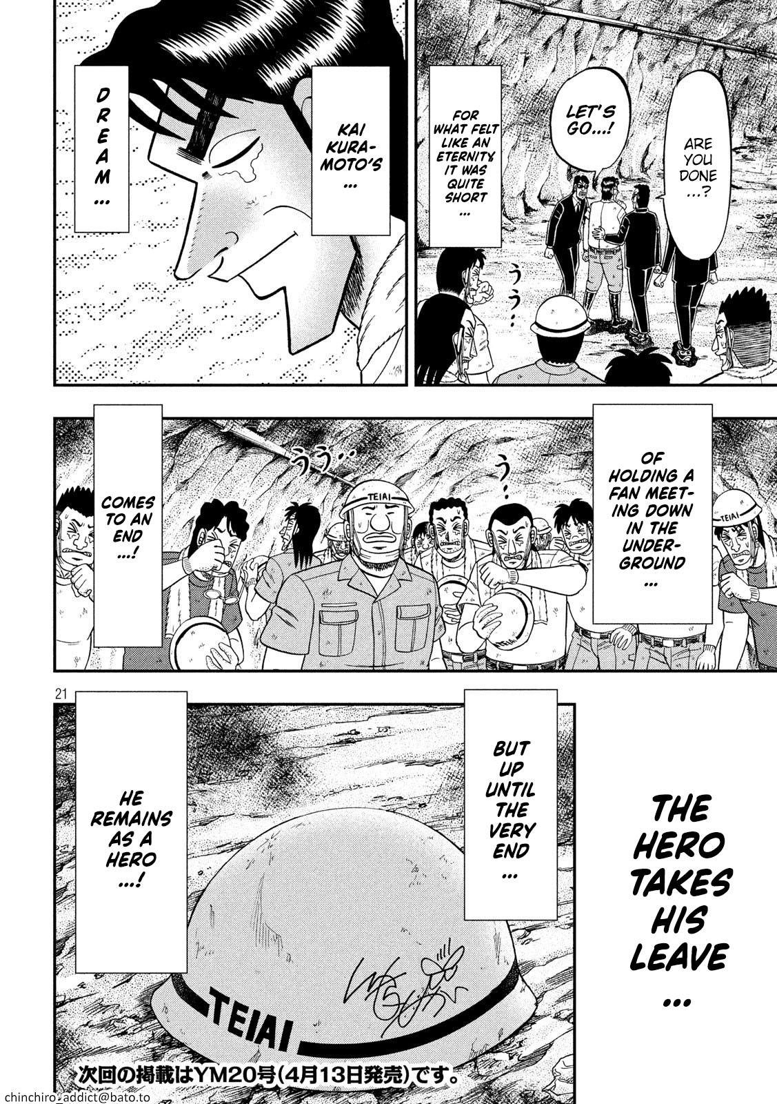 Read 1-Nichi Gaishutsuroku Hanchou En Manga Online