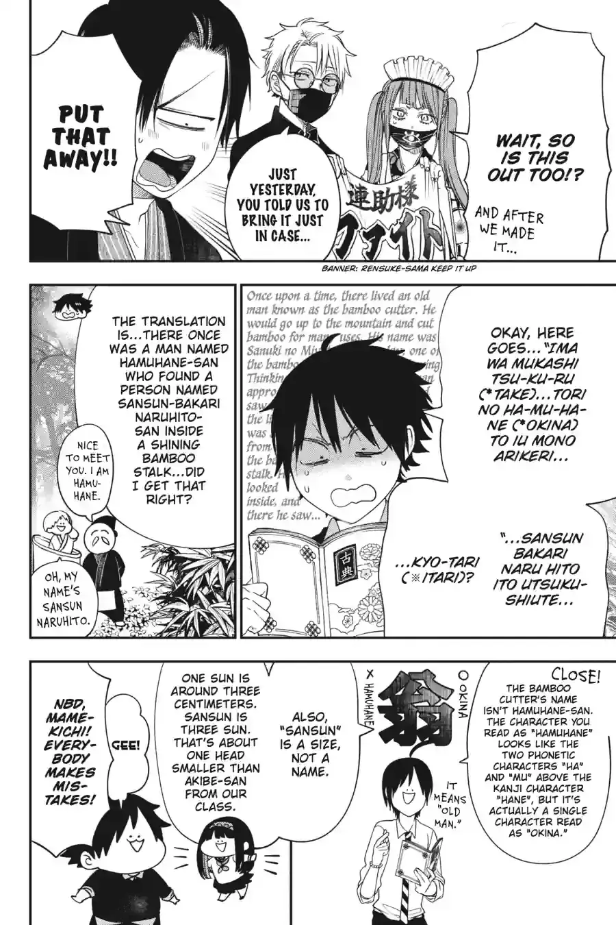 Read A Terrified Teacher at Ghoul School! En Manga Online