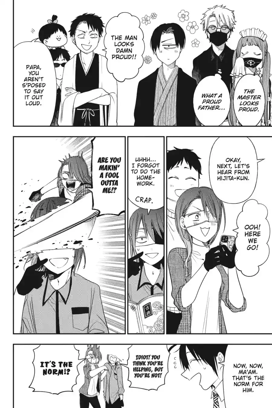 Read A Terrified Teacher at Ghoul School! En Manga Online