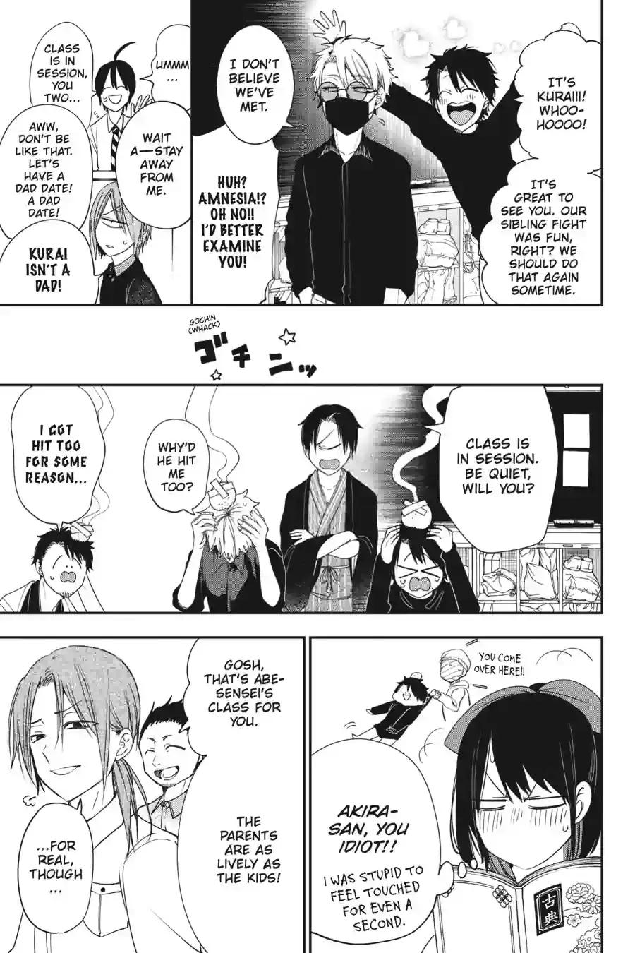 Read A Terrified Teacher at Ghoul School! En Manga Online