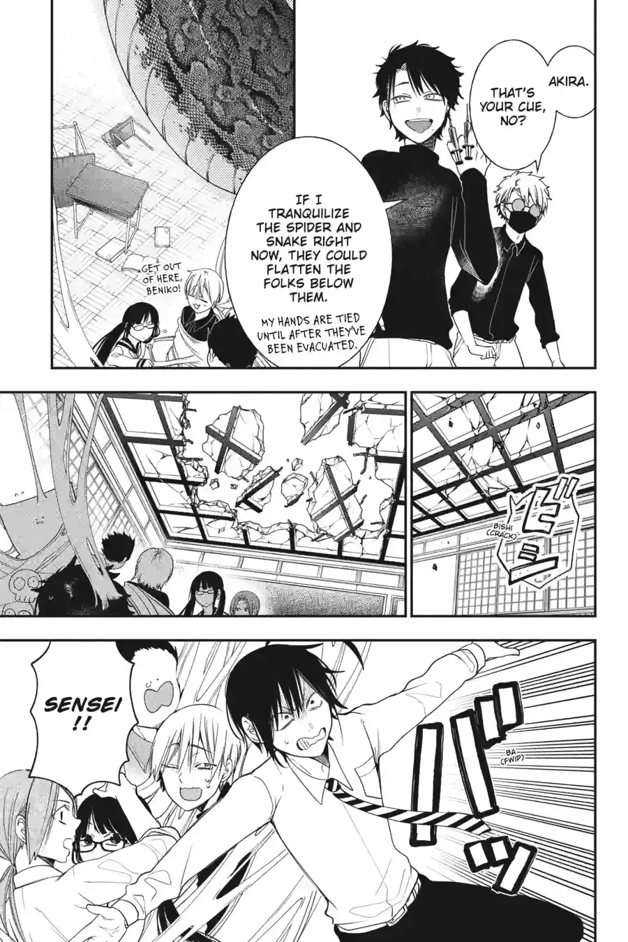 Read A Terrified Teacher at Ghoul School! En Manga Online