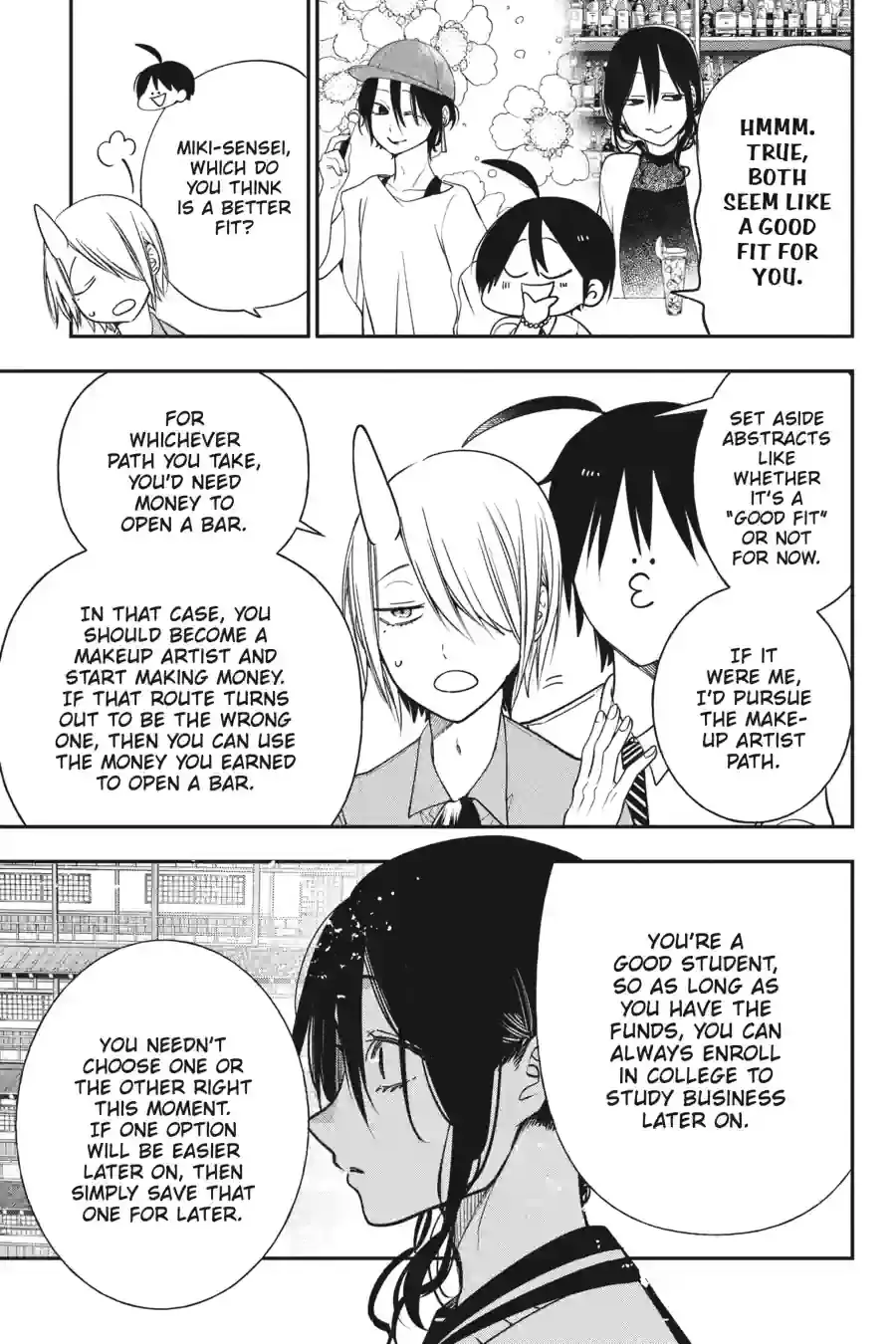 Read A Terrified Teacher at Ghoul School! En Manga Online