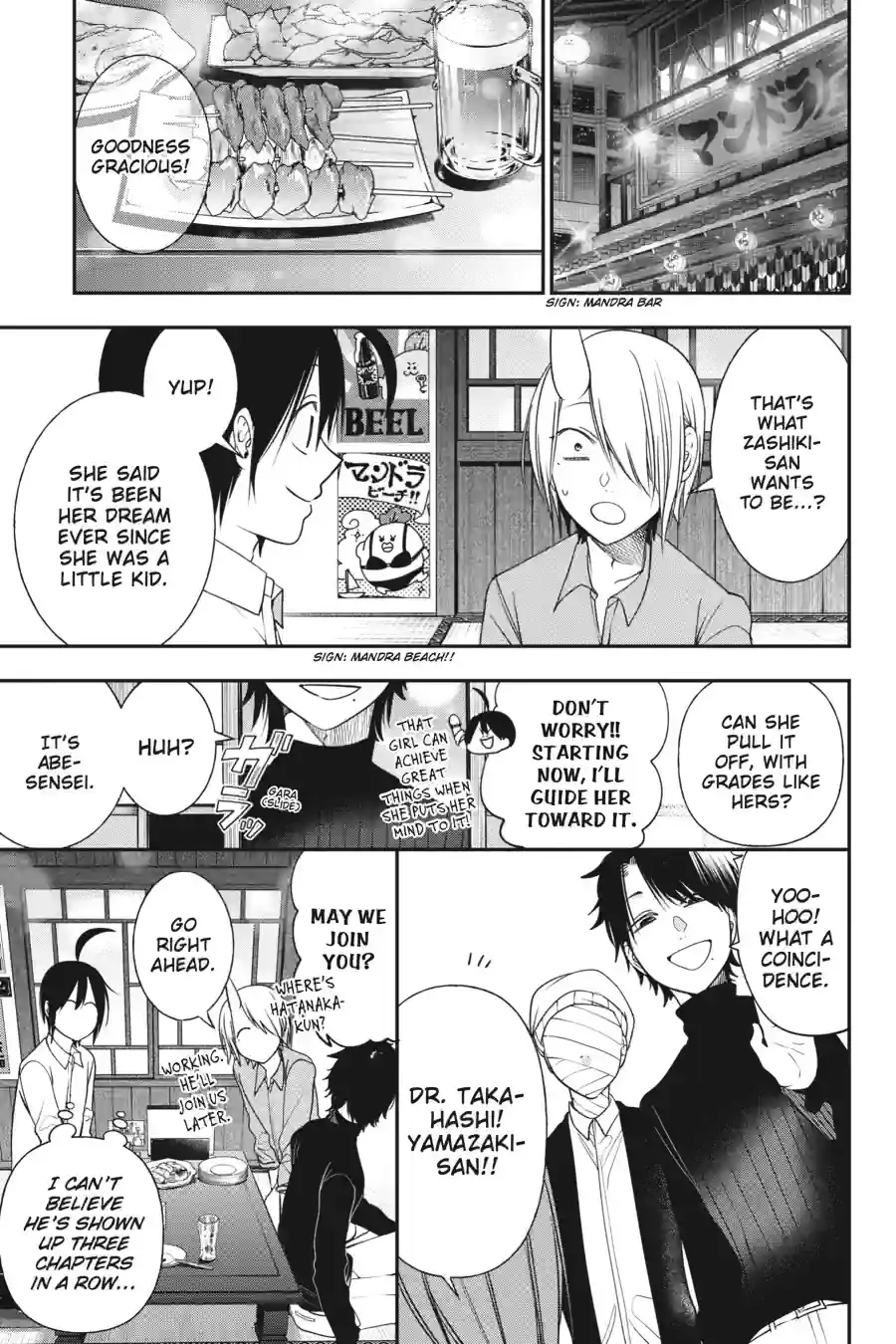 Read A Terrified Teacher at Ghoul School! En Manga Online