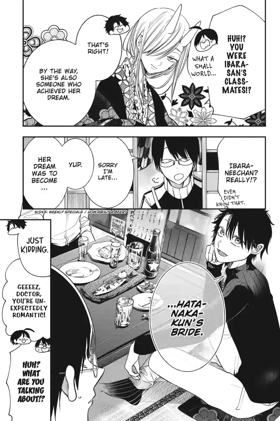 Read A Terrified Teacher at Ghoul School! En Manga Online