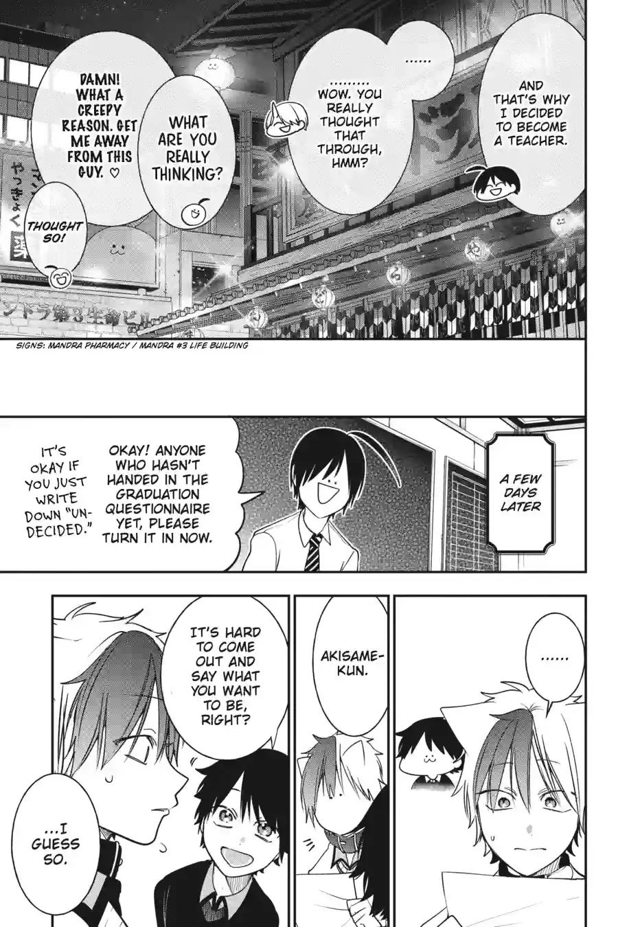 Read A Terrified Teacher at Ghoul School! En Manga Online