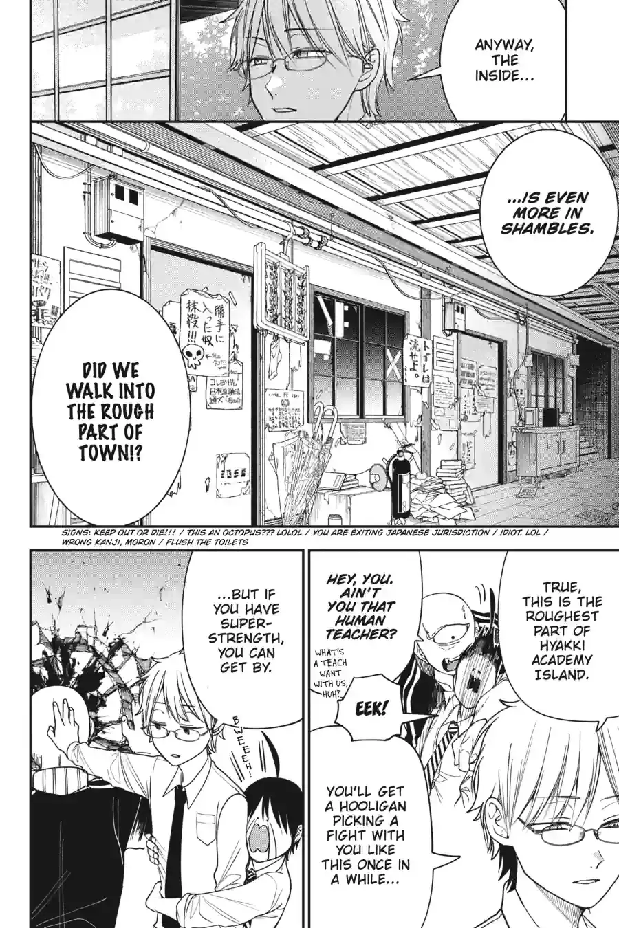 Read A Terrified Teacher at Ghoul School! En Manga Online