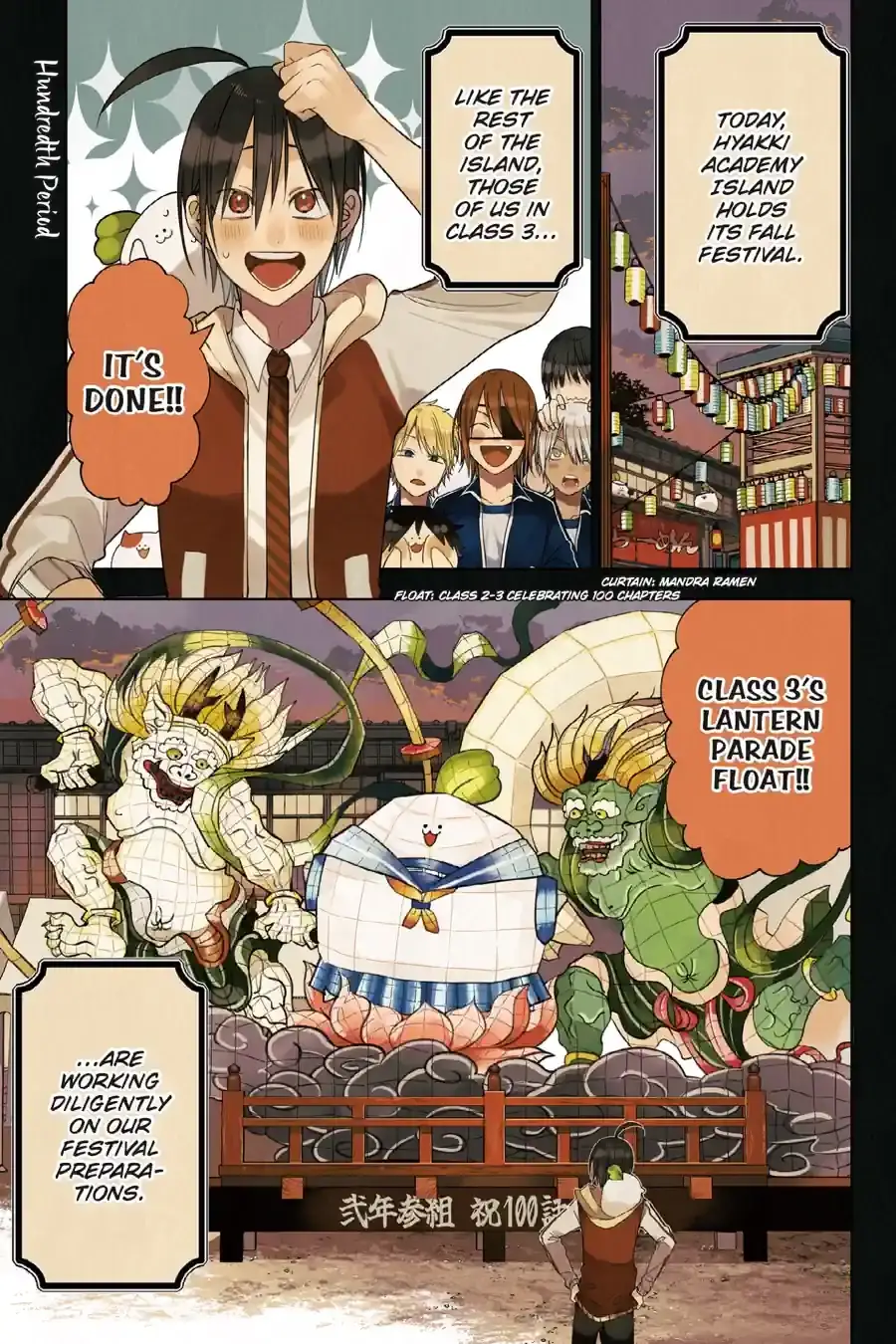 Read A Terrified Teacher at Ghoul School! En Manga Online