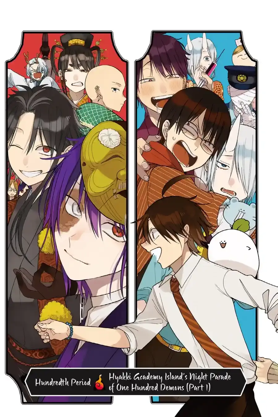 Read A Terrified Teacher at Ghoul School! En Manga Online