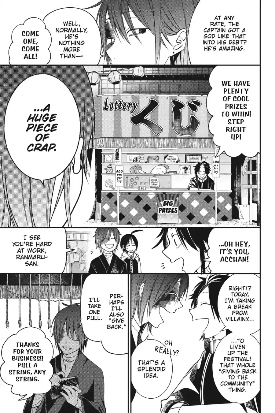 Read A Terrified Teacher at Ghoul School! En Manga Online