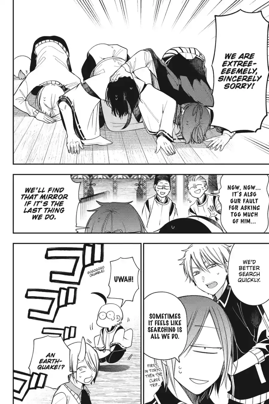 Read A Terrified Teacher at Ghoul School! En Manga Online