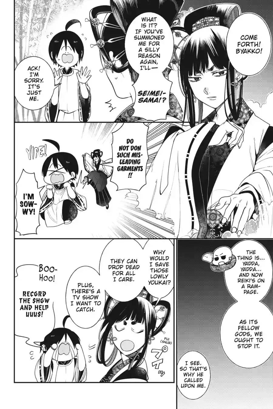 Read A Terrified Teacher at Ghoul School! En Manga Online