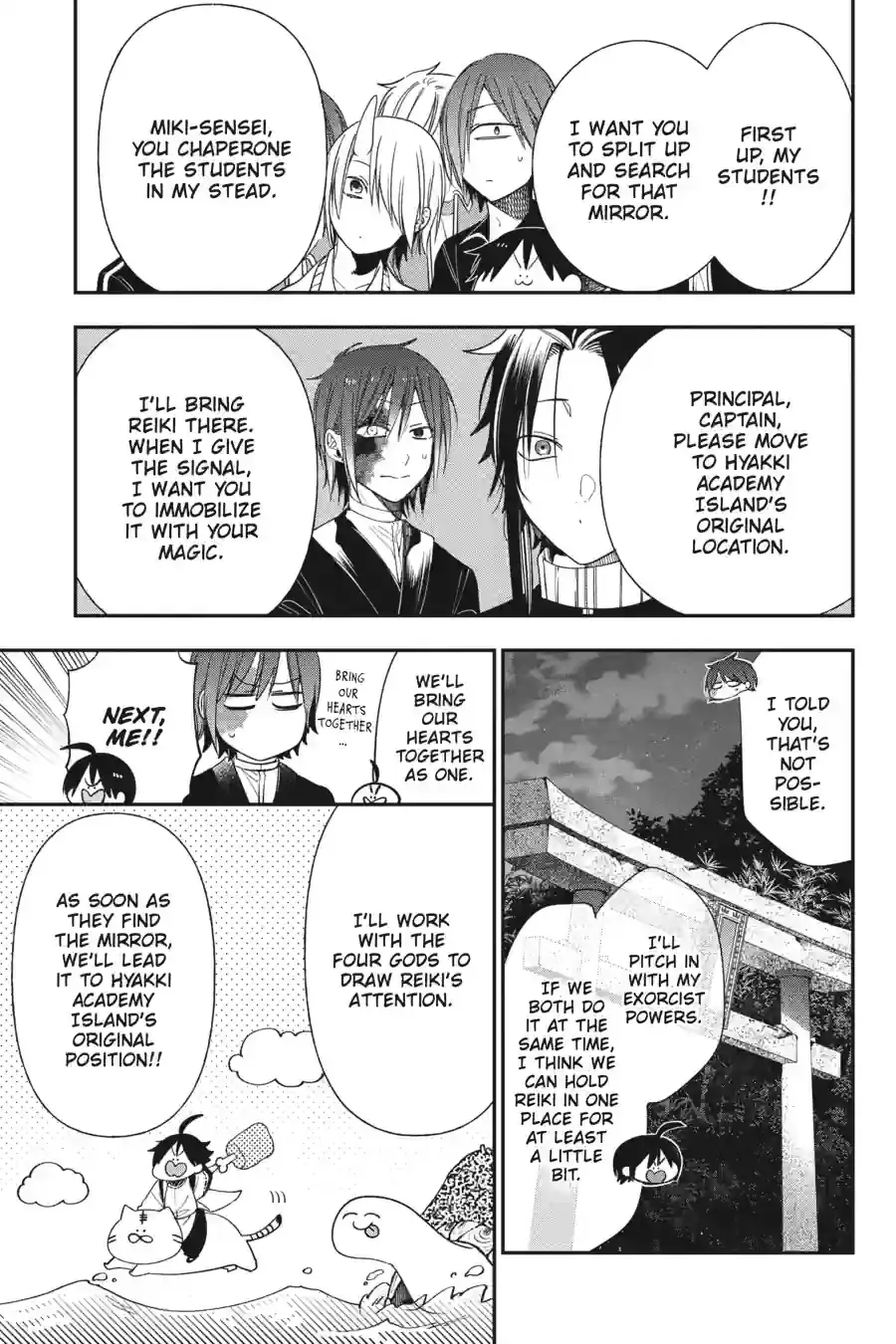 Read A Terrified Teacher at Ghoul School! En Manga Online