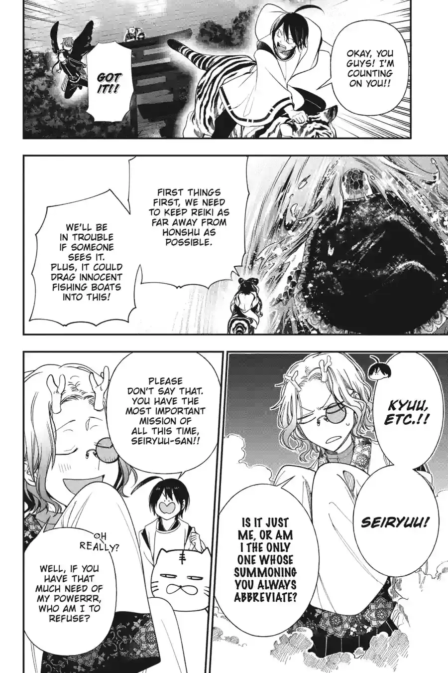 Read A Terrified Teacher at Ghoul School! En Manga Online