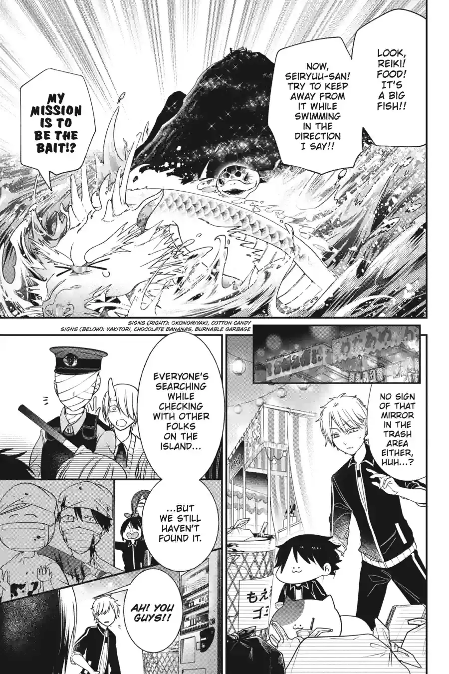 Read A Terrified Teacher at Ghoul School! En Manga Online