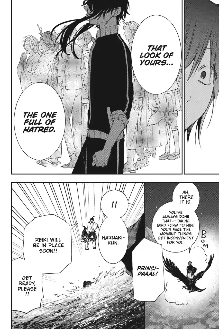 Read A Terrified Teacher at Ghoul School! En Manga Online