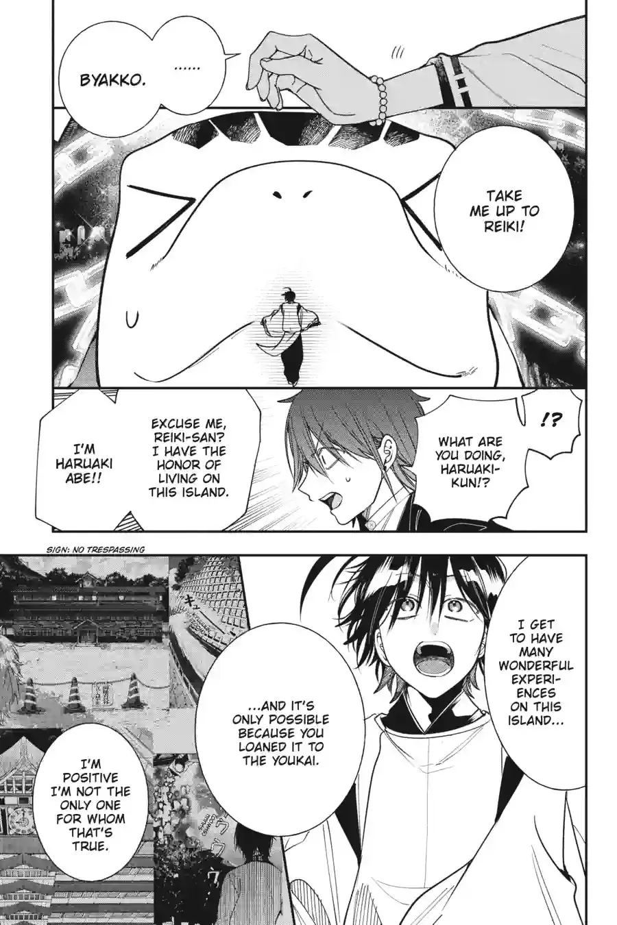 Read A Terrified Teacher at Ghoul School! En Manga Online