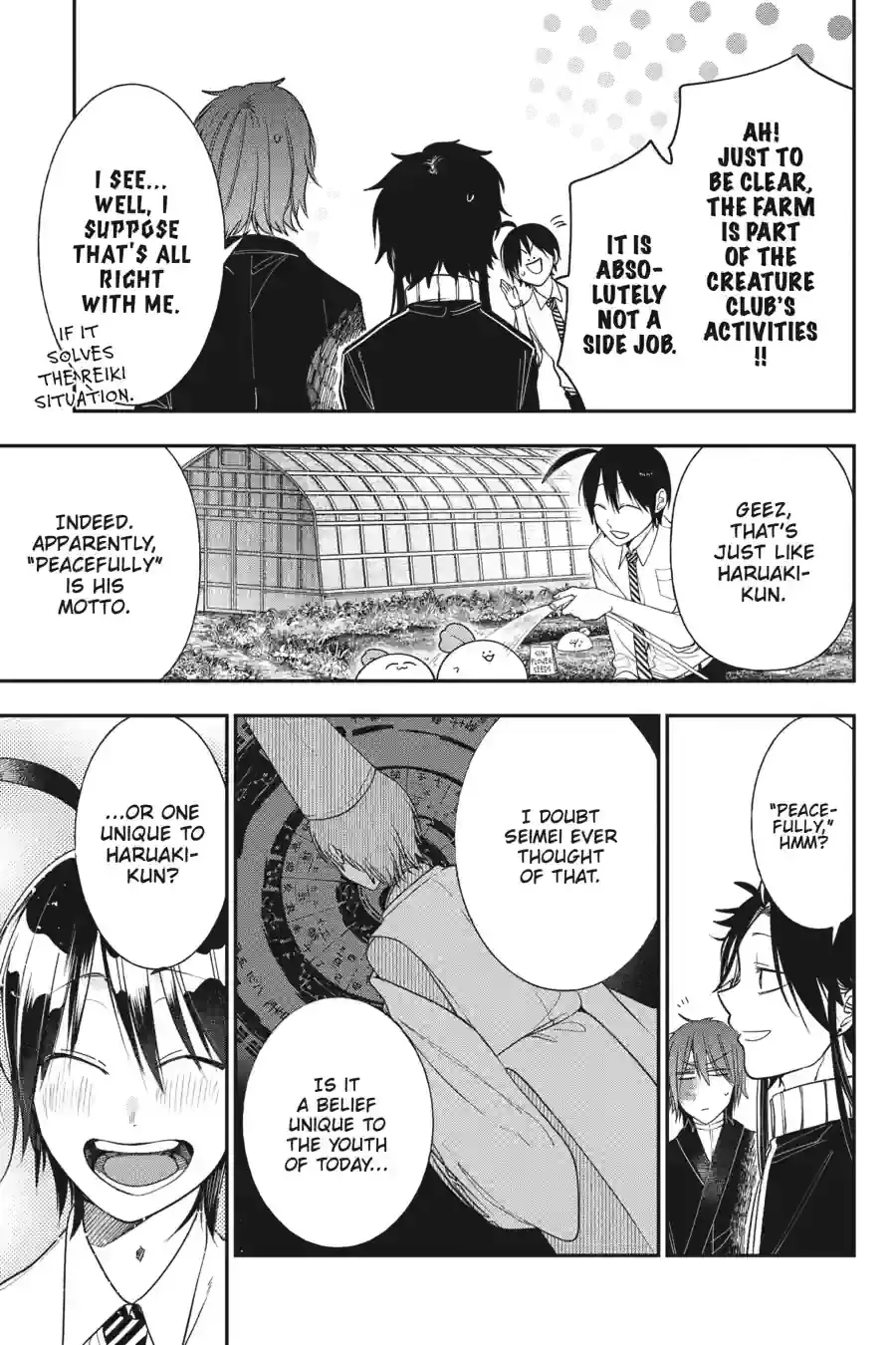 Read A Terrified Teacher at Ghoul School! En Manga Online