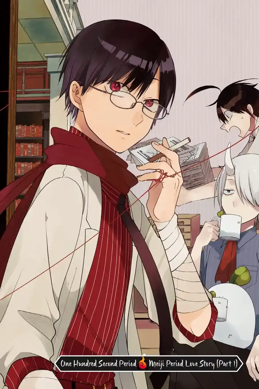 Read A Terrified Teacher at Ghoul School! En Manga Online