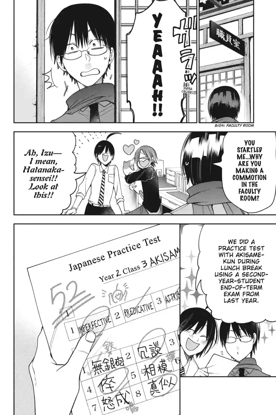 Read A Terrified Teacher at Ghoul School! En Manga Online