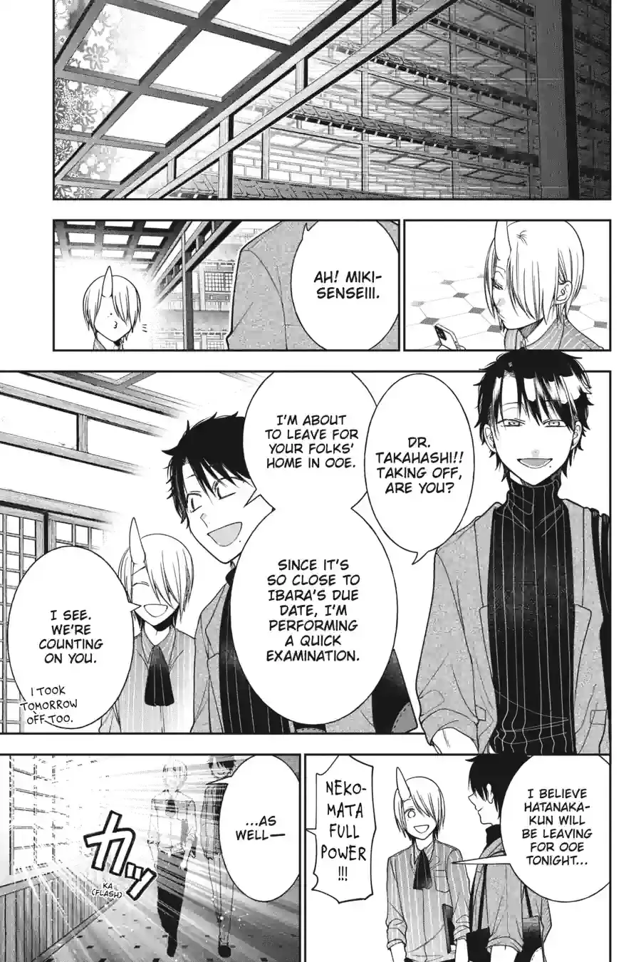 Read A Terrified Teacher at Ghoul School! En Manga Online