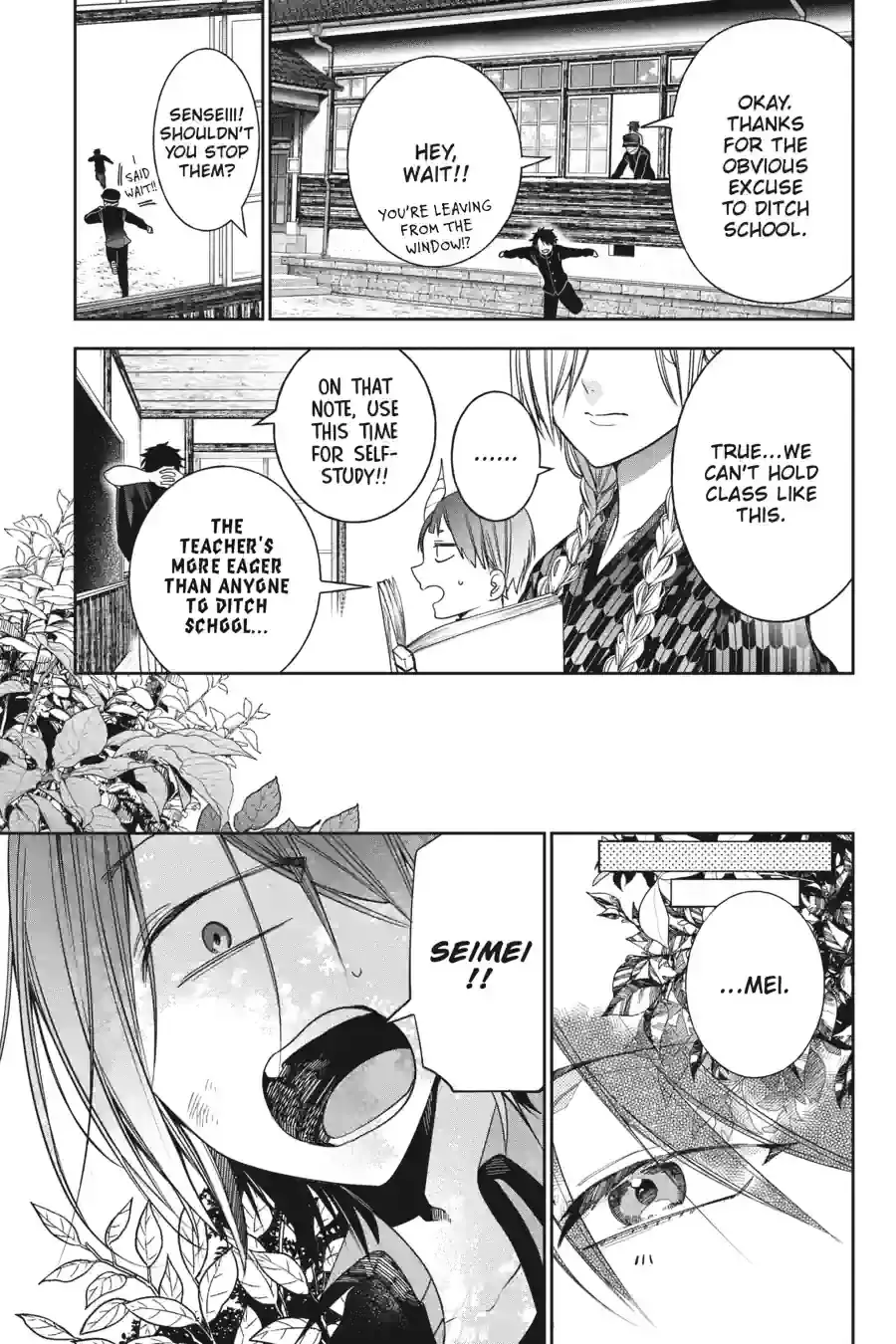 Read A Terrified Teacher at Ghoul School! En Manga Online