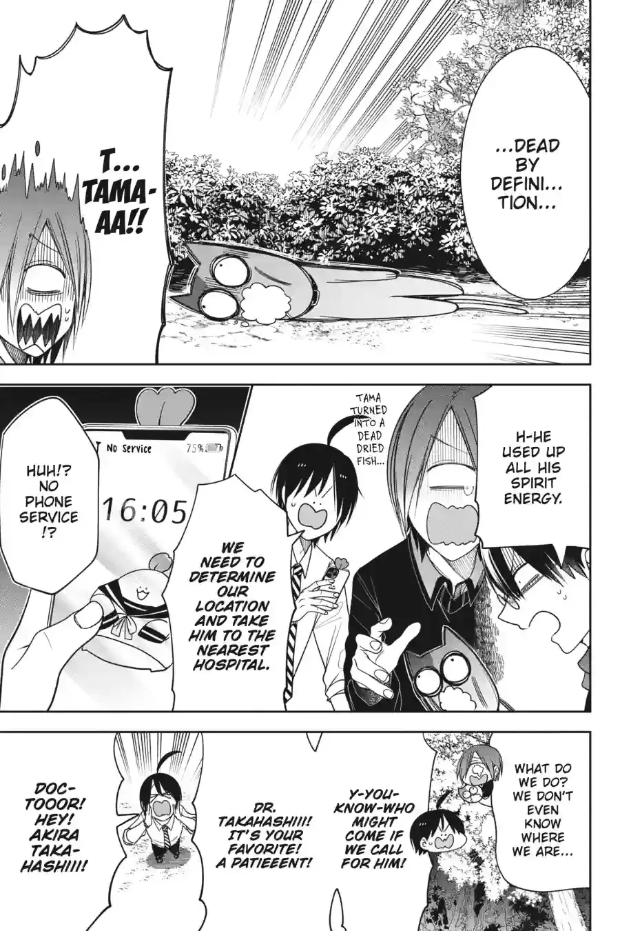 Read A Terrified Teacher at Ghoul School! En Manga Online