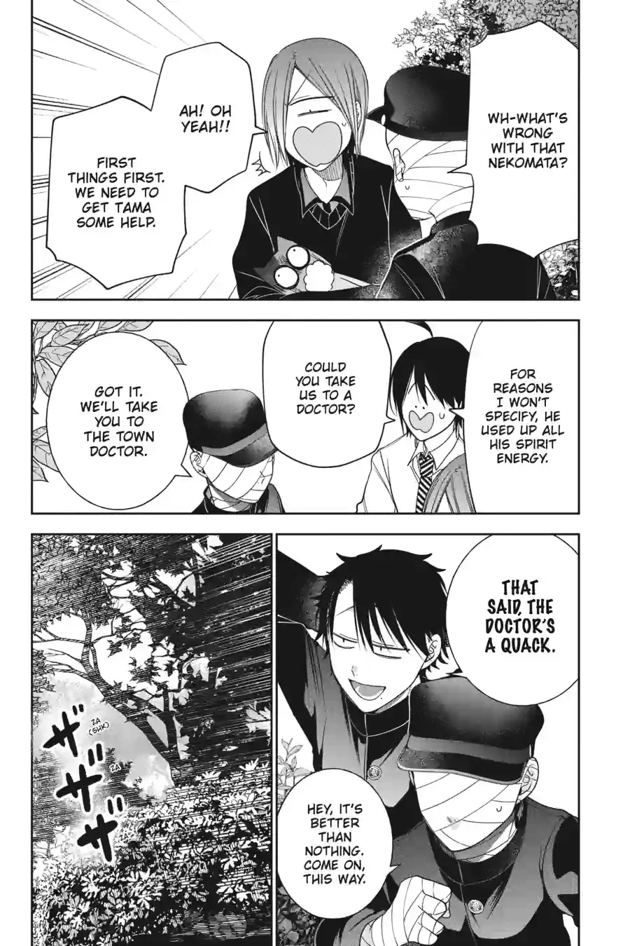 Read A Terrified Teacher at Ghoul School! En Manga Online