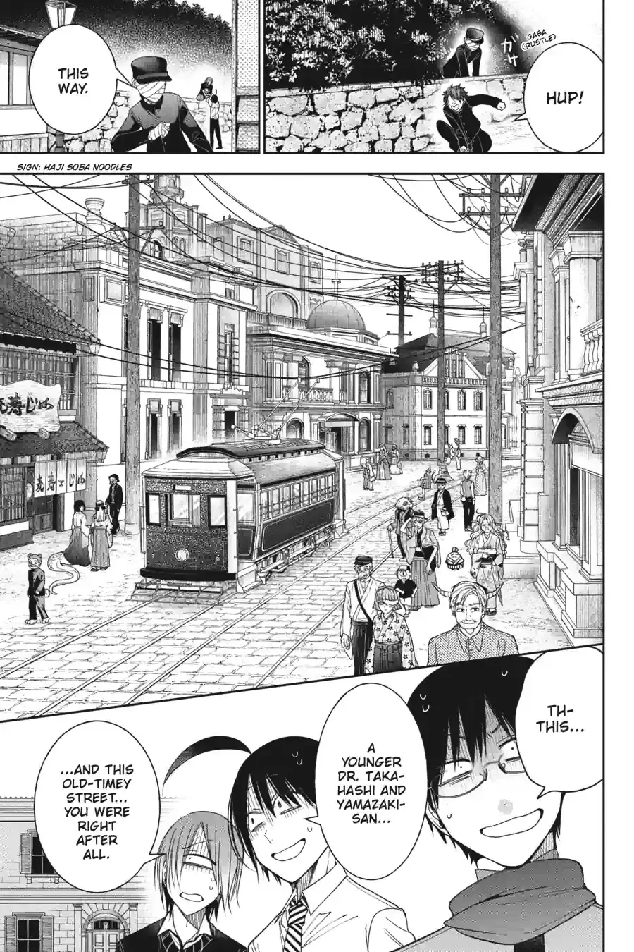 Read A Terrified Teacher at Ghoul School! En Manga Online