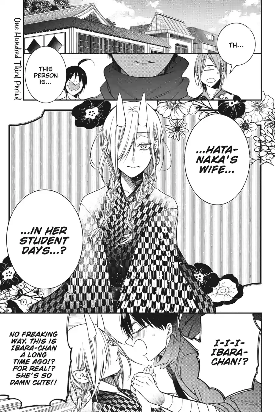Read A Terrified Teacher at Ghoul School! En Manga Online