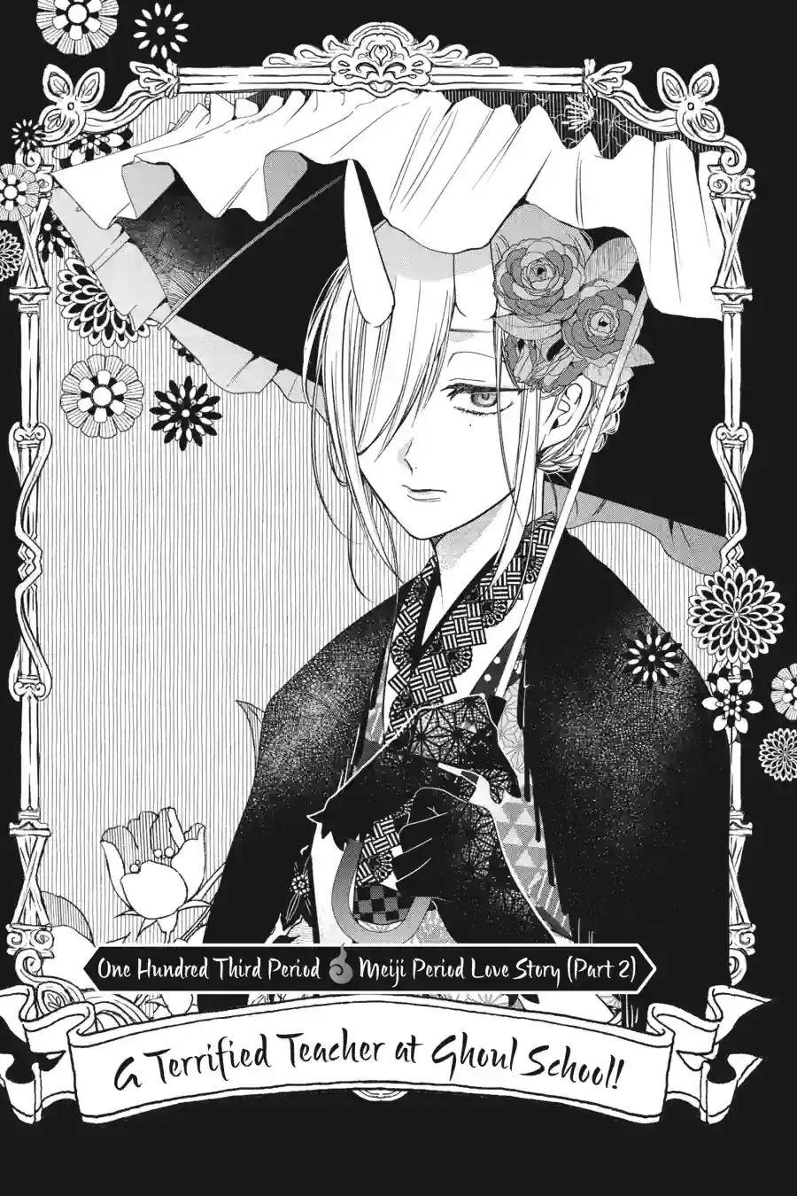 Read A Terrified Teacher at Ghoul School! En Manga Online