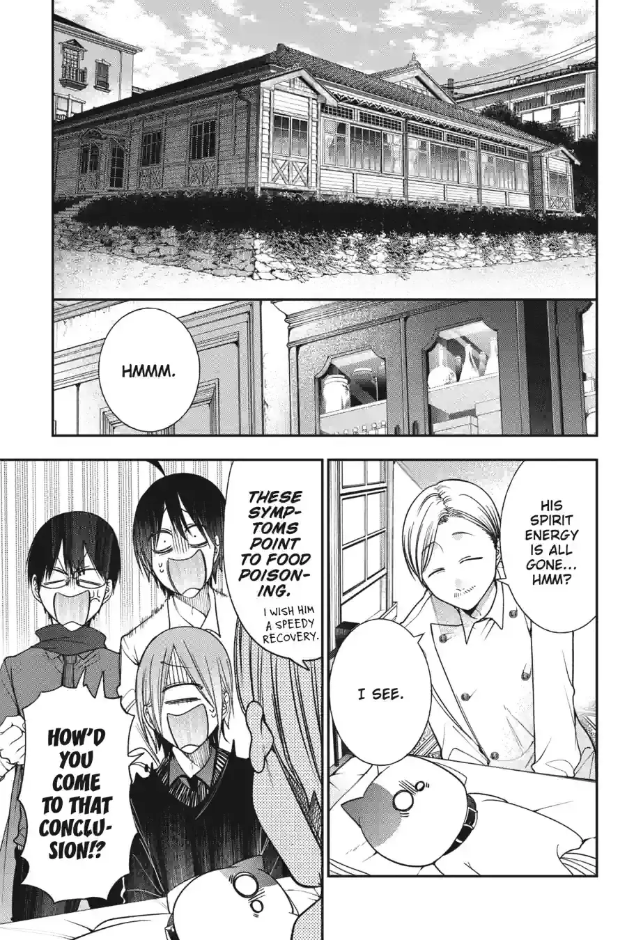 Read A Terrified Teacher at Ghoul School! En Manga Online