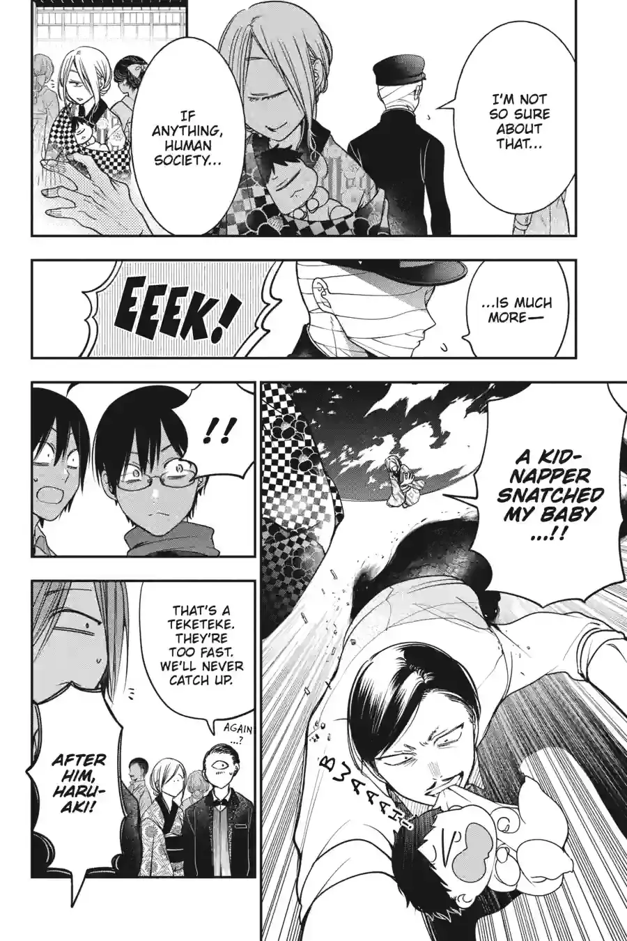 Read A Terrified Teacher at Ghoul School! En Manga Online