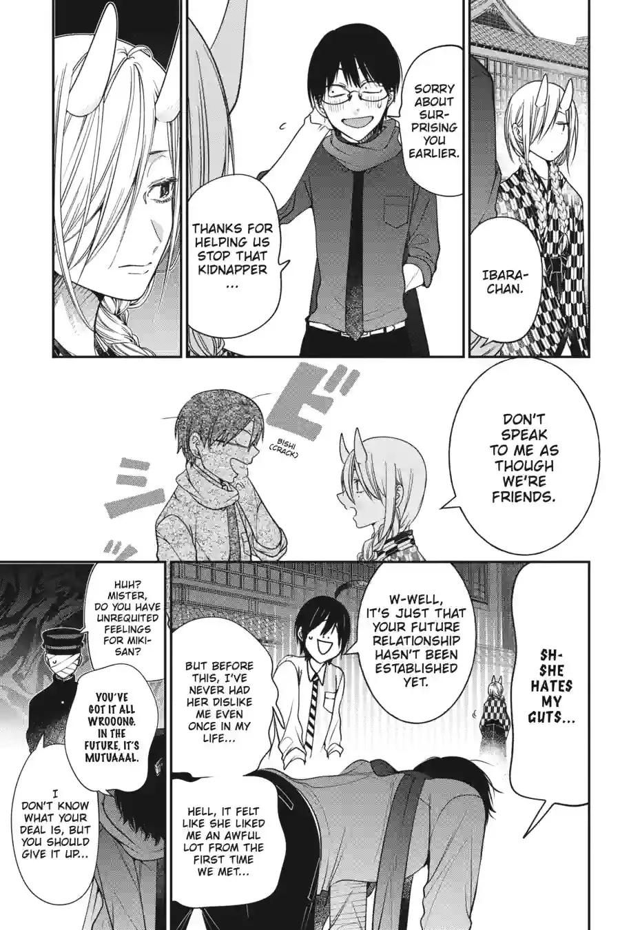 Read A Terrified Teacher at Ghoul School! En Manga Online