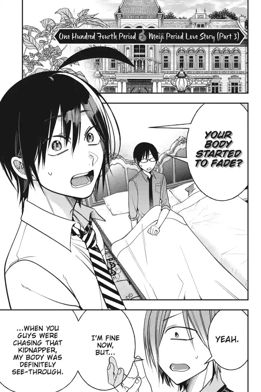 Read A Terrified Teacher at Ghoul School! En Manga Online