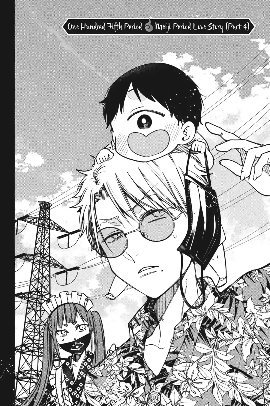 Read A Terrified Teacher at Ghoul School! En Manga Online