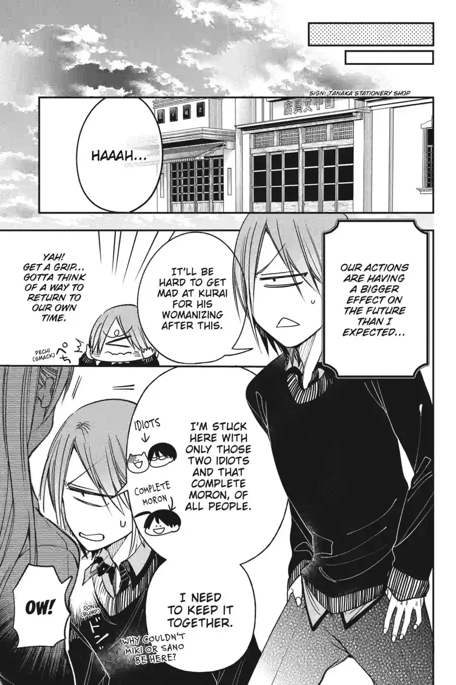 Read A Terrified Teacher at Ghoul School! En Manga Online