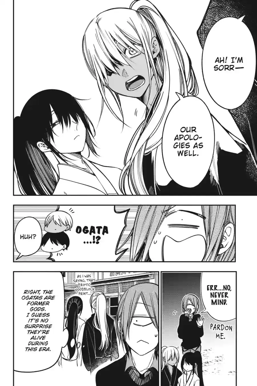 Read A Terrified Teacher at Ghoul School! En Manga Online