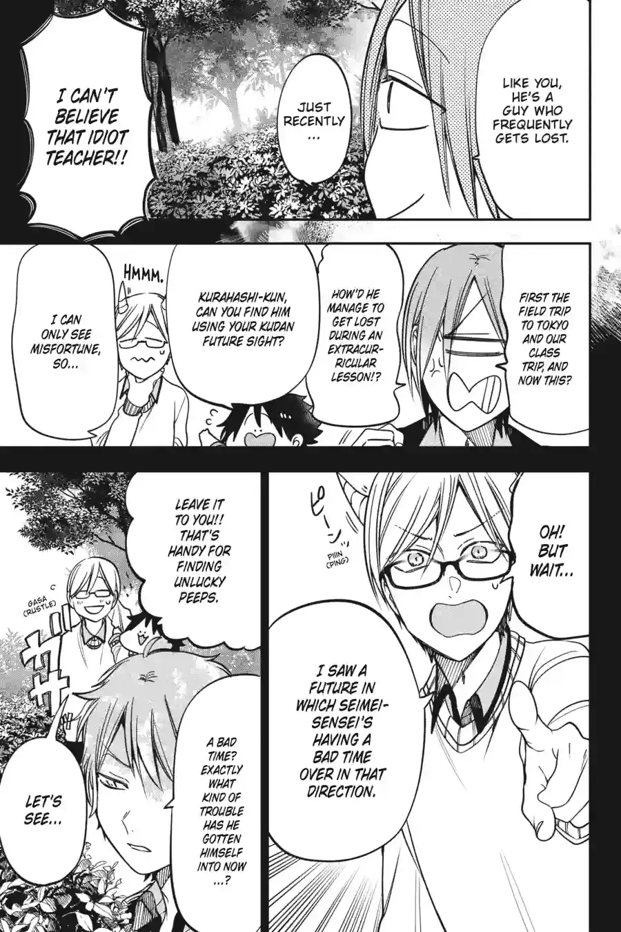 Read A Terrified Teacher at Ghoul School! En Manga Online