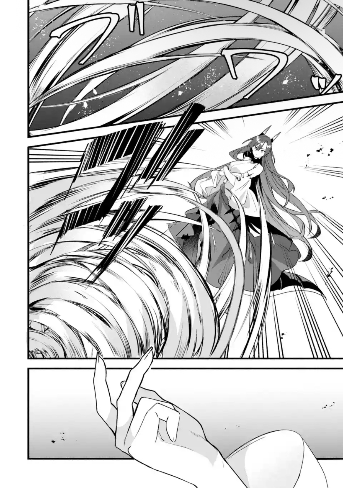 Read Beast Tamer En Manga Online