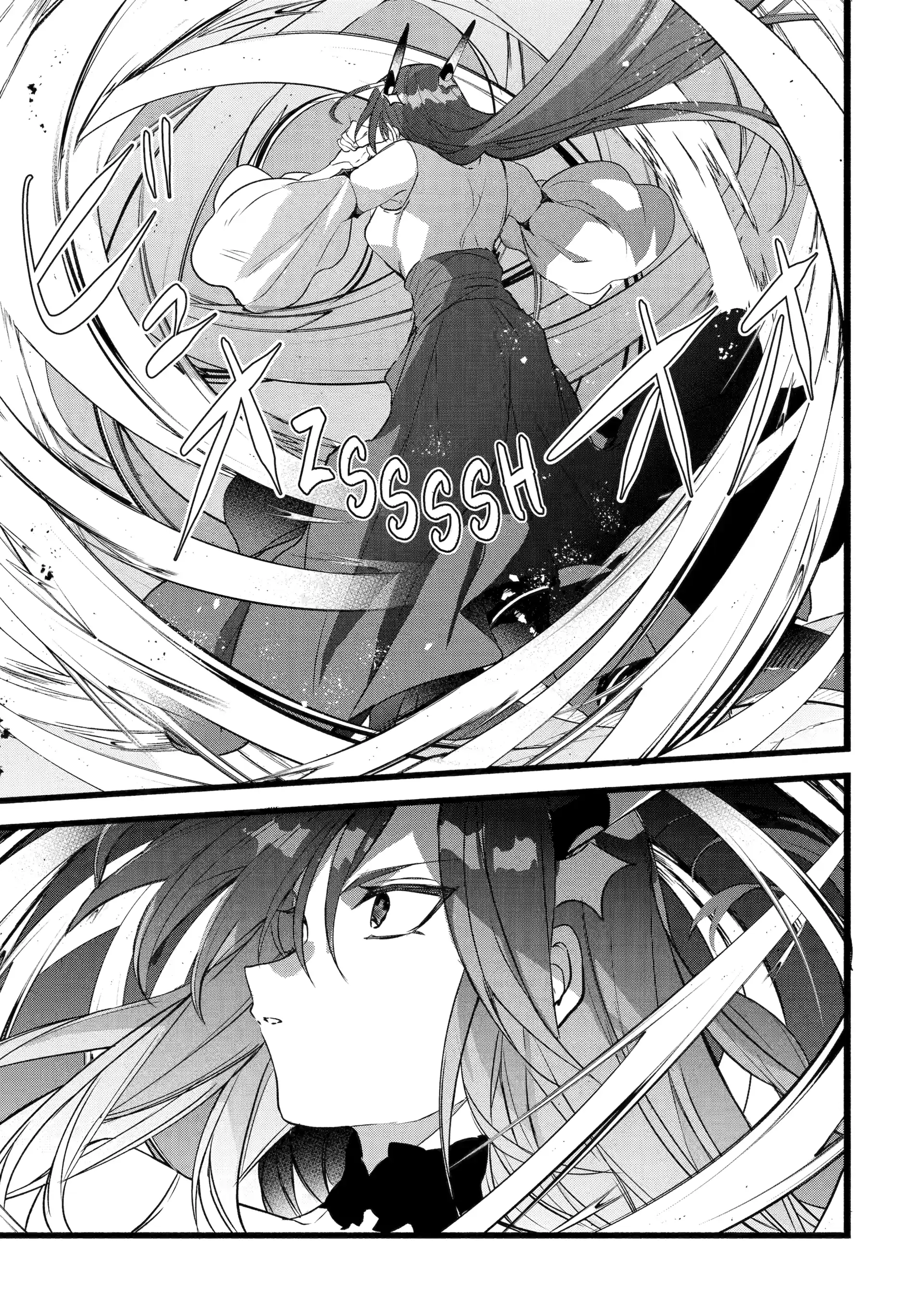 Read Beast Tamer En Manga Online